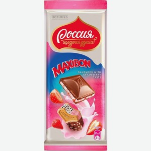 Шоколад Россия клубничный максибон 80г