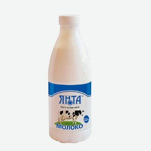 Молоко Янта пастеризованное 3,2%, без змж, 930 мл