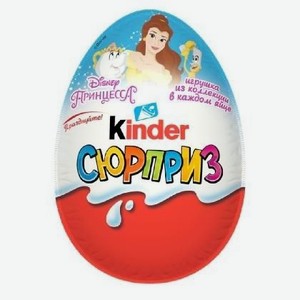 Шоколадное яйцо Киндер Сюрприз Т36 для девочек 20г
