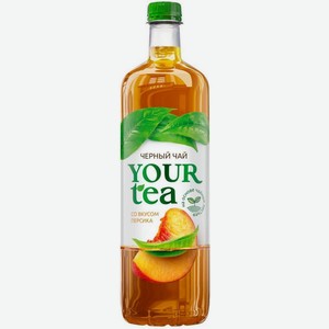 Напиток безалкогольный негазированный Дарида Черный чай вкус персика 1л