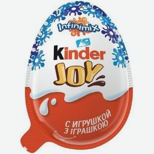Шоколадное яйцо Киндер Джой для мальчиков 21г