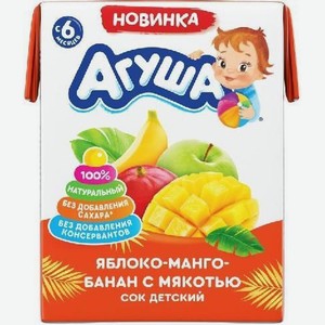 Сок Агуша манго/банан 200мл