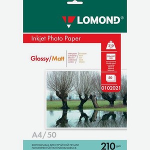 Фотобумага Lomond A4, для струйной печати, 50л, 210г/м2, белый, покрытие глянцевое /матовое [0102021]