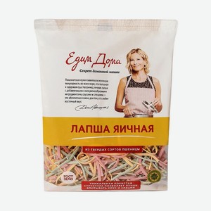 Макаронные изделия <Едим дома> лапша яичная овощная 250г Россия