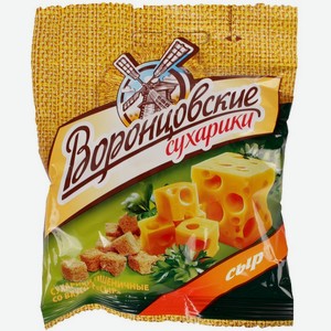 Воронцовские сухарики с сыром 40гр