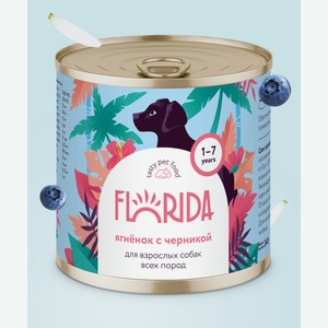 FLORIDA консервы консервы для собак  Ягненок с черникой  (240 г)