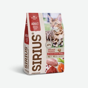 Sirius сухой корм для кошек, мясной рацион (1,5 кг)
