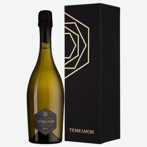 Игристое вино Темелион 60 Брют 0.75 л.