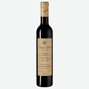 Вино Vigna Sere 0.375 л.