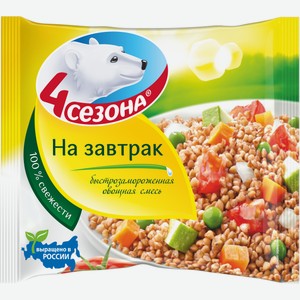 Смесь овощная 4 сезона на завтрак замороженная, 400г Россия