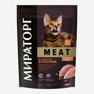 Корм сухой Мираторг Meat для кошек старше 1 года из ароматной курочки, 300г Россия