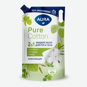 Мыло жидкое Aura Pure Cotton 2в1 Луговые травы, 850мл Россия