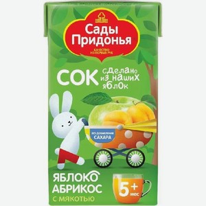 Сок Сады Придонья яблоко/абрикос 125мл