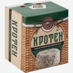 Сыр мягкий КРОТЕН с белой плесенью 0,1 кг Городецкая сыроварня Россия