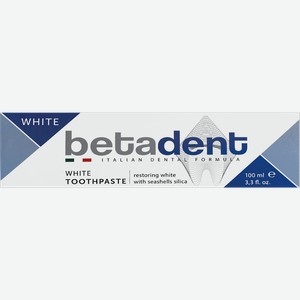 Зубная паста отбеливающая Бетадент Бетафарма к/у, 100 мл