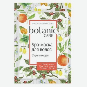 Botanic Care Spa-маска для волос укрепляющая