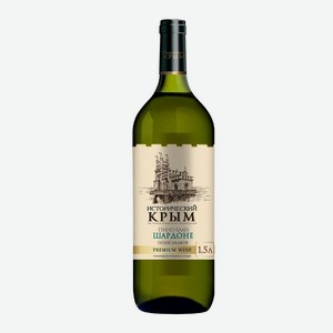 Вино Пино Блан-Шардоне серии Исторический Крым ординарное белое полусладкое 12% 1,5л