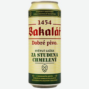 Пиво Bakalar Za Studena Chmeleny (Бакалар Холодного Охмеления) светлое пастеризованное 5,2% 0,5л ж/б