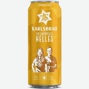 Пиво Karlsbrau Helles (Карлсброй Фольмундигес Хеллес) светлое пастеризованное 5% 0,5л ж/б