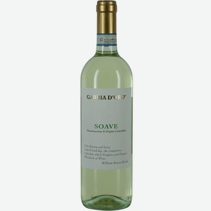 Вино Соаве Кантине ди Ора ординарное белое сухое 11,5% 0,75л