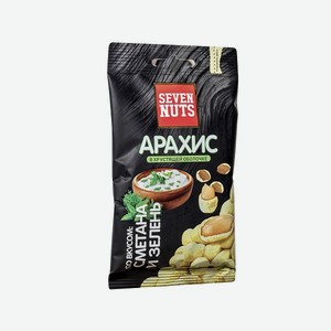 Арахис Seven Nuts 50гр В глазури со вкусом сметаны и зелени