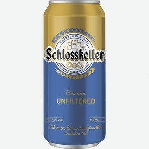 Пиво Schlosskeller Unfiltered (Шлёсскеллер) нефильтрованное пасеризованное 4,7% 0,45л ж/б