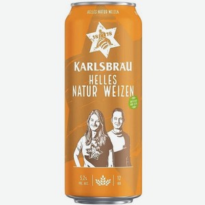Пиво Karlsbrau Weizen Hell (Карлсброй Хеллес Натур Вайцен) светлое пастеризованное 5,2% 0,5 ж/б