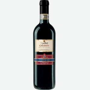 Вино Кьянти Коппьере ординарное красное сухое 12% 0,75л