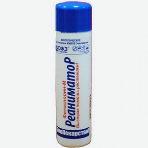 Фитоспорин-М РеаниматоР биофунгицид, 0,2 л