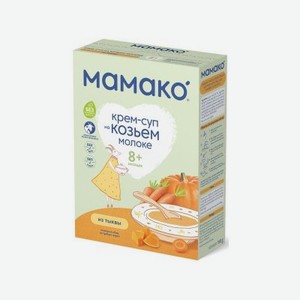 Крем-суп Мамако из тыквы на козьем молоке, 150 г
