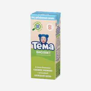 Биолакт Тёма 3,4% без сахара 206 г ТBA Slim