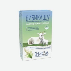 Каша Бибикаша рисовая на козьем молоке 200 г