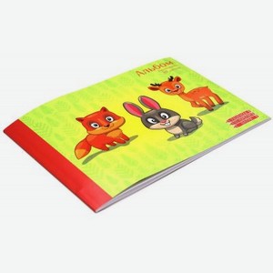 Альбом для рисования Paper Art Kids Лесные жители 16 листов и 4 листа раскраски по номерам
