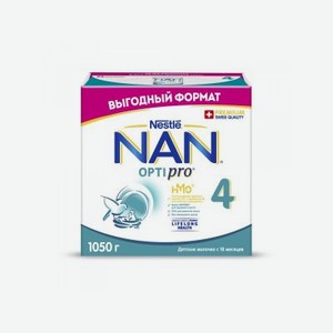 Молочко Nestle NAN 4 детское Optipro 1050 г