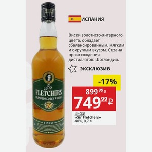 Виски «Sir Fletchers» 40%, 0,7 л