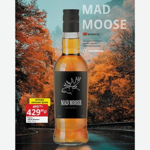 Виски «Mad Moose» 40%, 0,5 л