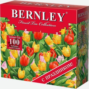 Чай черный Bernley Английский завтрак Цветы 100 пакетиков по 2г с ярлычками