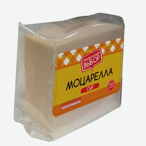 Сыр Моцарелла ЗМЖ 30% Правильный выбор 300г