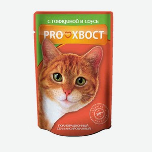 Корм ПроХвост для кошек желе говядина в соусе 85г