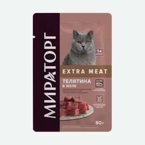 Корм для кошек Winner Extra Meat 80г Телятина в желе