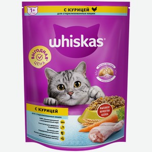 Корм сухой Whiskas для стерилизованных кошек и котов курица в подушечках, 800г Россия