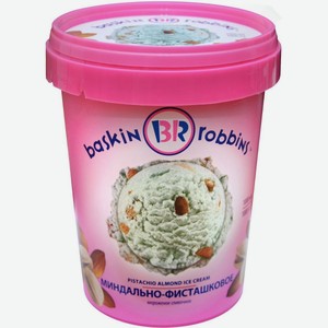 Мороженое Baskin Robbins миндально-фисташковое, 600г.