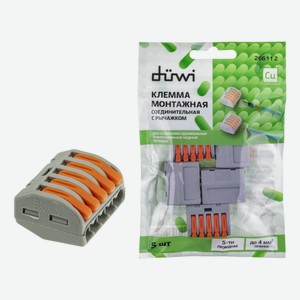 Клеммы для соединения проводов Duwi СМК 222-415 серые 5 шт