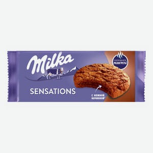 Печенье Milka Sensations с нежной начинкой 156 г