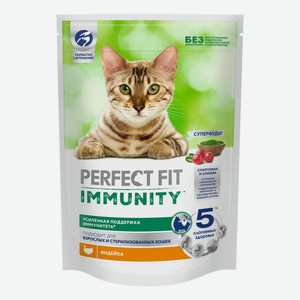 Сухой корм Perfect Fit Immunity индейка-спирулина-клюква для иммунитета кошек 580 г