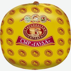 Сыр Староминский сыродел Гауда 45% 300 г