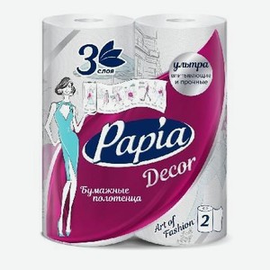 Бумажные полотенца Папия Декор 3сл 2рул/уп