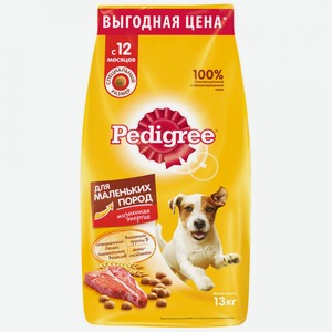 Корм сухой Pedigree для взрослых собак мелких пород, с говядиной, 13 кг