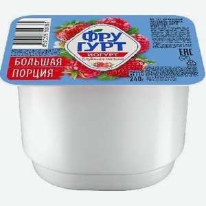 Йогурт Фругурт клубника/малина 2% 240г