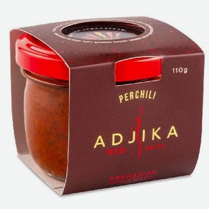 Аджика  Абхазская  острая красная классическая (Перчили) 110г